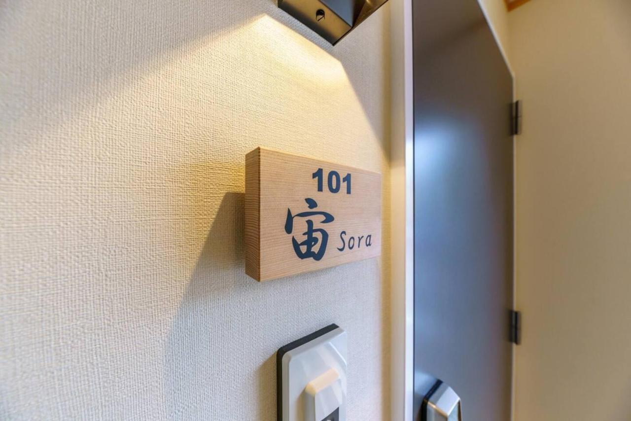 Hotel Yadoya Fukurou Tokyo Esterno foto