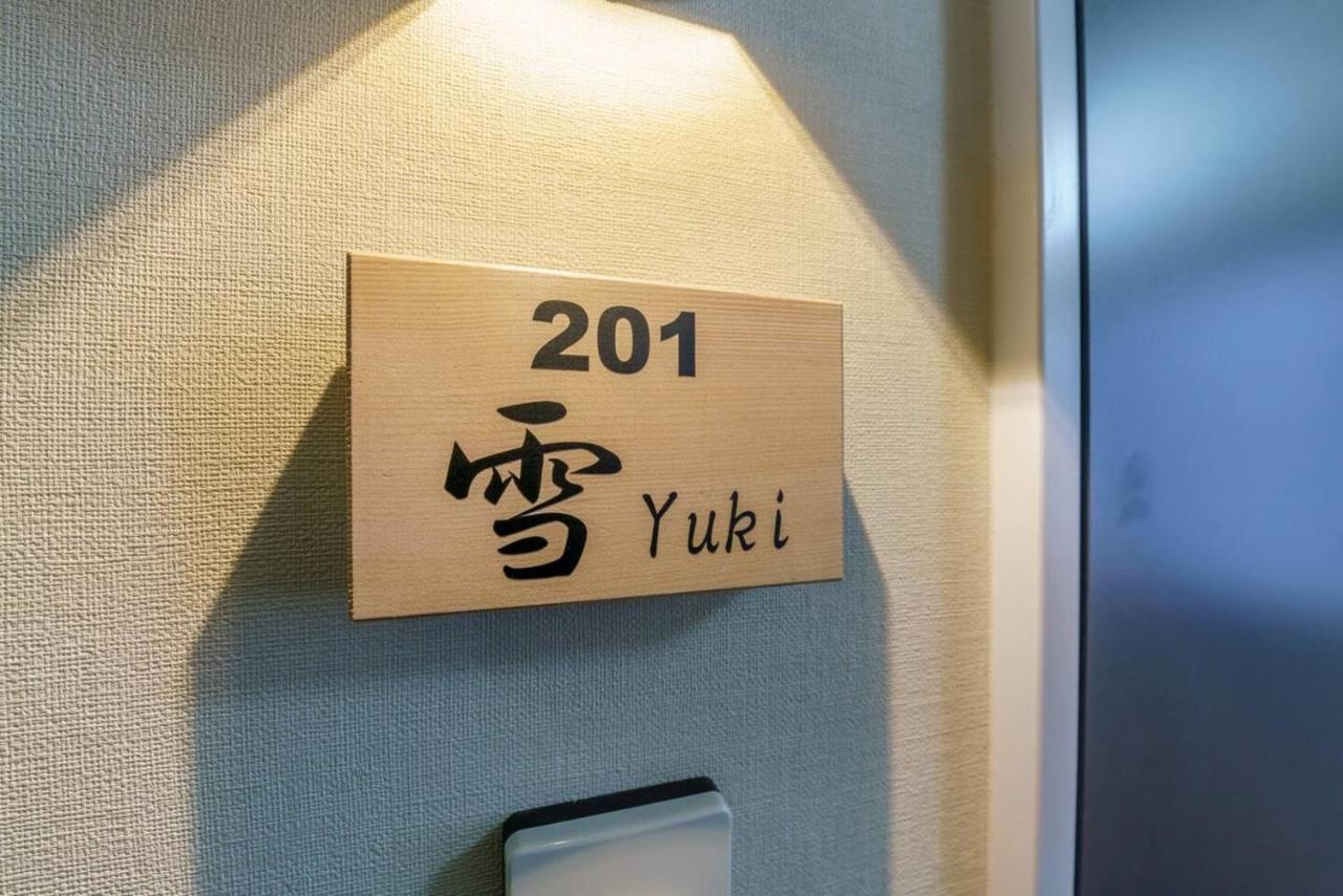 Hotel Yadoya Fukurou Tokyo Esterno foto