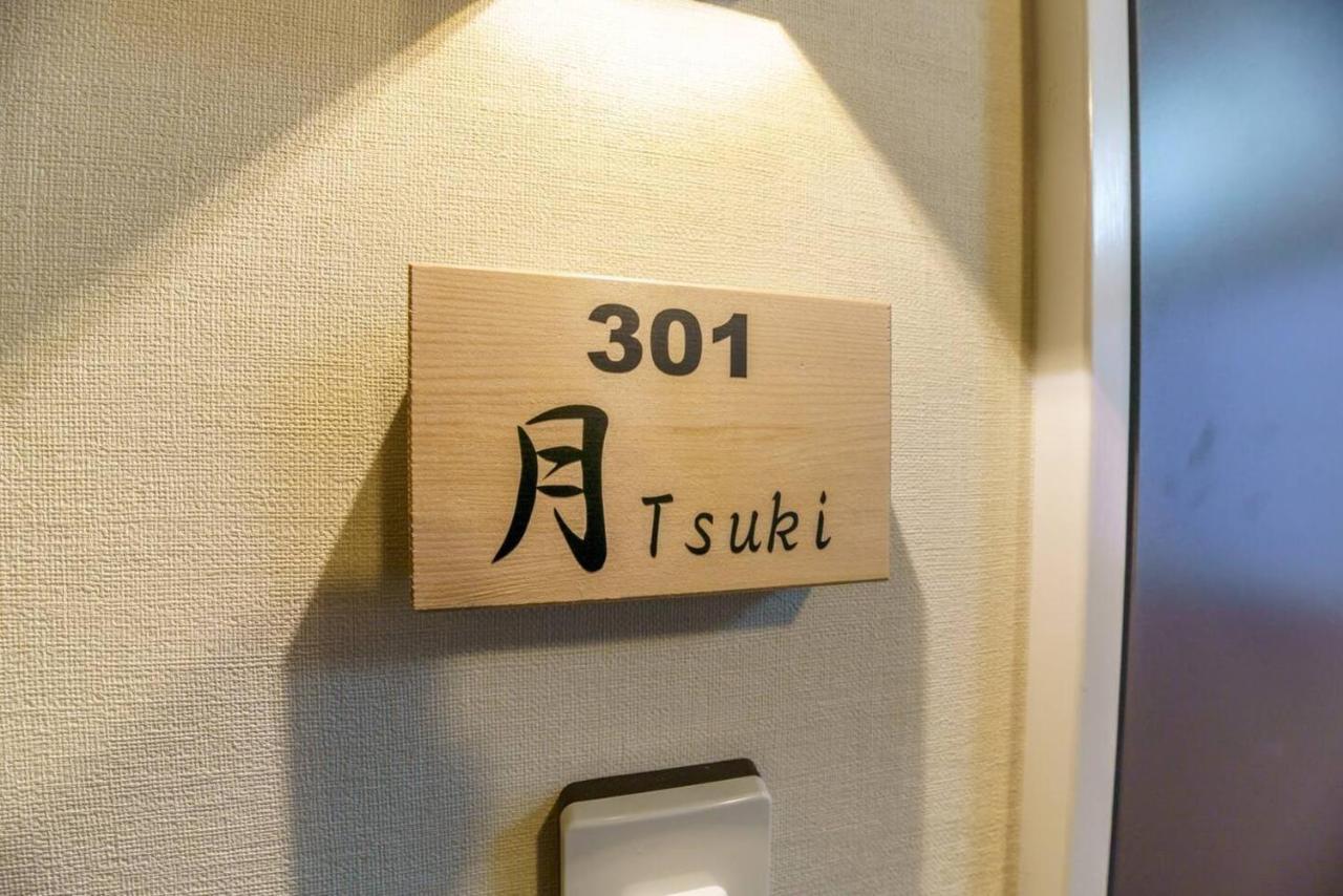 Hotel Yadoya Fukurou Tokyo Esterno foto